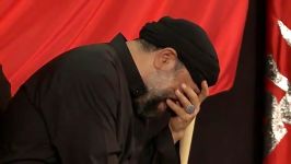 حاج محمود کریمی  روضه ظهر عاشورا شد در سراشیبی گودال 