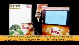 شکل تحلیل صرفی1عربی کنکور استاد ازاده موسسه ونوس