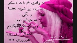 آهــنگ زیباے ᓄـنو ول ڪًـטּ♬