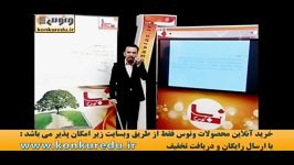 شکل تحلیل صرفی5عربی کنکور استاد ازاده موسسه ونوس