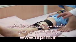 درمان آرتروز زانو دکتر فروغ Arthritis