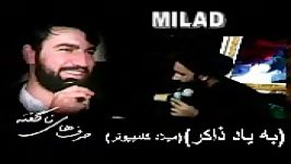 حجته الاسلام دارستانی درباره سیدجواد ذاکر ره