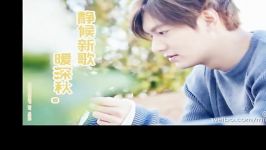 ♥اوپا لی مین هو♥2015.11.1خیلی داغ داغMinho Baidu update