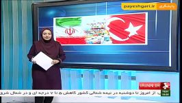 افزایش فهرست کالای مشمول تعرفه ترجیحی ایران ترکیه