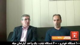 مصاحبه شنیدنی برانکو درباره دربی ۹۴۰۸۰۹