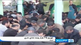 نذری هفتمین روز شهادت امام حسین در میمه