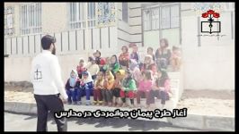 گرامی داشت هفته بسیج دانش آموزی استان فارس