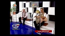 اجرای زنده گروه موسیقی نوای اهورا در شبكه جام جم