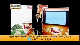 شکل تحلیل صرفی8عربی کنکور استاد ازاده موسسه ونوس