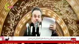 ردشایعات توهین به رهبرانقلاب توسط ملاباسم کربلایی فارسی