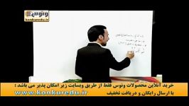 شکل تحلیل صرفی9عربی کنکور استاد ازاده موسسه ونوس