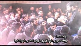 تیزر تبلیغاتی شهرداری لنگرود برای محرم 94