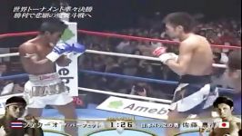 مبارزه بوکائو بانچامک یوشیهیرو ساتو 2008