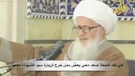 قصه بسیاربسیارعجیب آیت الله بروجردی اززبان وحیدخراسانی