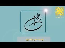 حمایت سه جانبه  دانشجویان متقاضی وام ازدواج