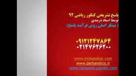 آموزش کنکوری مشاوره تحصیلی برای کنکور