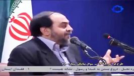 آخوندهای جهنمی  استاد رحیم پور ازغدی