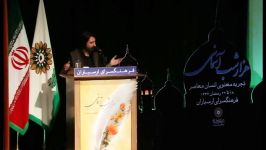 شعرخوانی حافظ ایمانی ، شعر مغازله در امری ناتمام تام