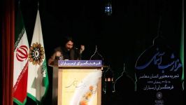 شعرخوانی حافظ ایمانی ، غزل مستغرق ساغر ساقیان