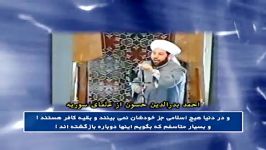 حسون همین وهابی ها بودندکه حضرت علی راکشتند