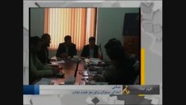 جلسه هماهنگی برای سفرهیئت دولت به استان در میامی