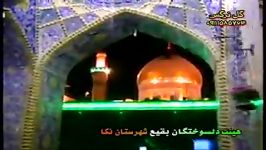 حاج مهدی مختاری شب هشتم محرم 94شور سلام بر حسین...