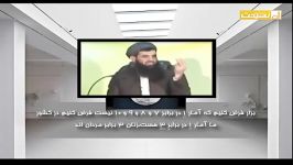 حقوق زن در اسلام ماموستاعبداللطیف احمد زیرنویس فارسی