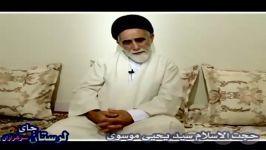 فیلم انتخاباتی سردار درویش وند حقوقدان برتر کشوری ۳۰