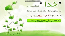 خــــود ارضایی تا چقدر قـــدر؟؟؟....