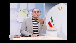 برنامه کارنامه ۲۰  مهندس آرین احمدی  سه شنبه 94812