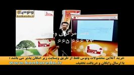 شکل تحلیل صرفی1عربی کنکور استاد ازاده موسسه ونوس