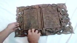 WOODBOOK OF QURANCARVING WOOD