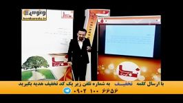 شکل تحلیل صرفی5عربی کنکور استاد ازاده موسسه ونوس