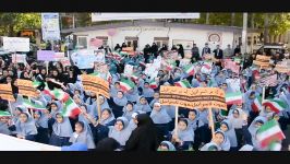 سرود انقلابی دانش آموزان شهریار در مراسم 13 آبان