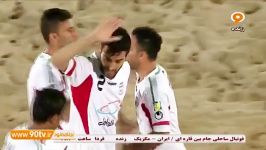 فوتبال ساحلی جام بین قاره ای ایران 5 3 پرتغال