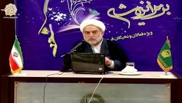 جوان مؤمن انقلابی برنامه ریزی زندگی بخش اول