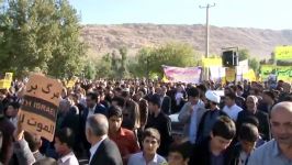 راهپیمایی 13 آبان در سرپلذهاب برگزار شد