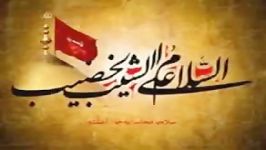 مناجات امام حسینع8 محرم94کربلایی مهدی امیدی مقدم