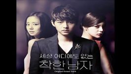 NICE GUY OST Lonely