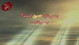 داستان «نافع»  حادثه عشق