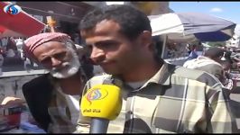 یمنیها چگونه پیشروی ارتش آگاه می شوند