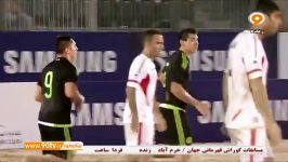 فوتبال ساحلی جام بین قاره ای ایران ۵ ۲ مکزیک