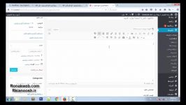 فیلم آموزش تنظیمات افزونه دانلود به ازای پرداخت وردپرس