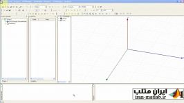 خلاصه قسمت اول طراحی وشبیه سازی HFSS