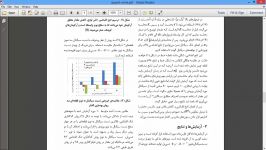 فیلم کاهش نویز گفتار متلب