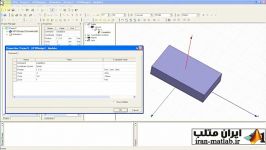 خلاصه قسمت سوم طراحی وشبیه سازی HFSS