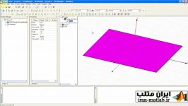 خلاصه قسمت ششم طراحی وشبیه سازی HFSS