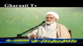 حضور پیامبران در میان مردم درسهایی قرآن