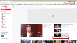 دانلود سایت یوتوب بدون هیچ نرم افزار