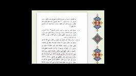 جواز توسل استغاثه به رسول خدا صلی الله علیه وآله